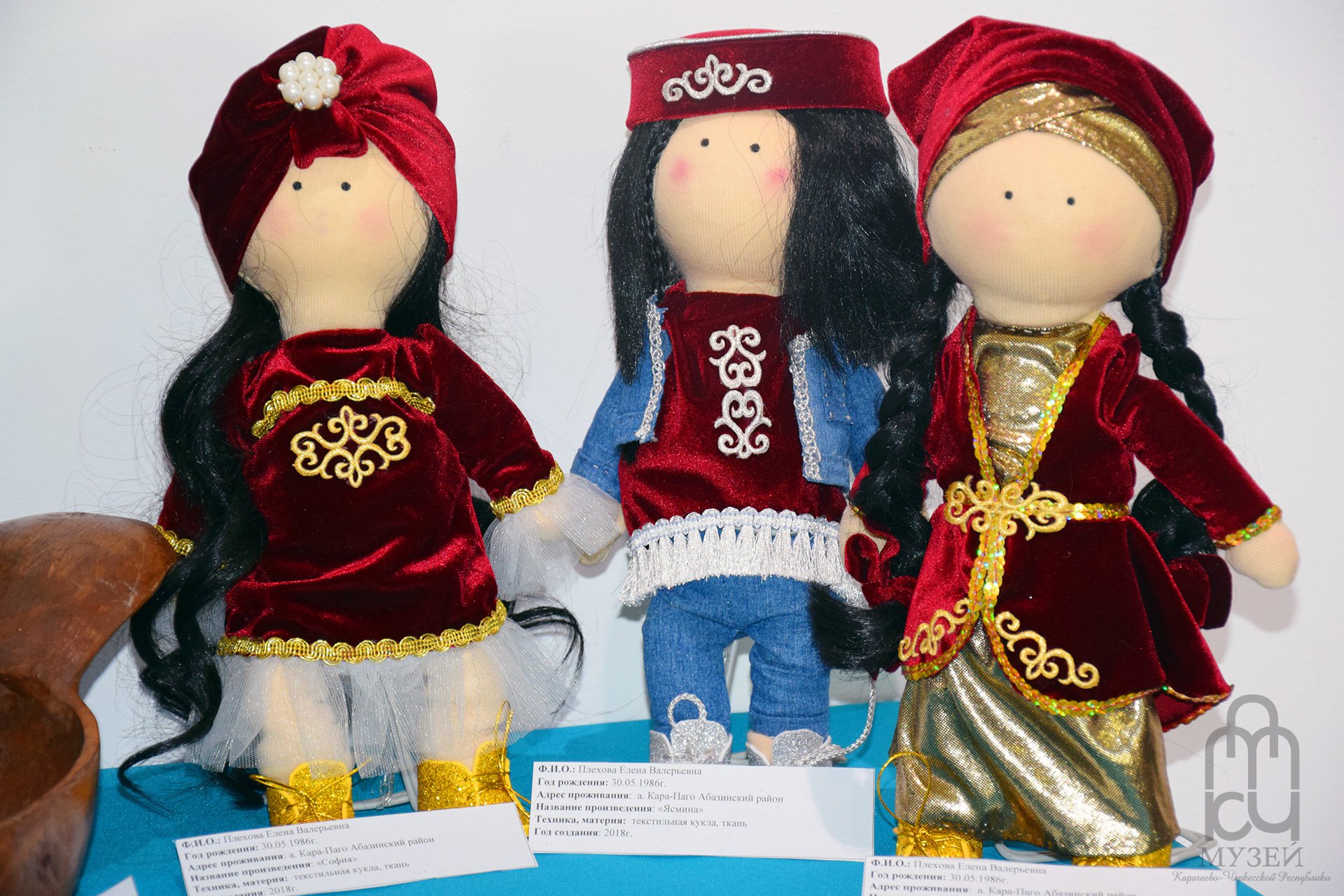 Выставка-конкурс «Город мастеров»