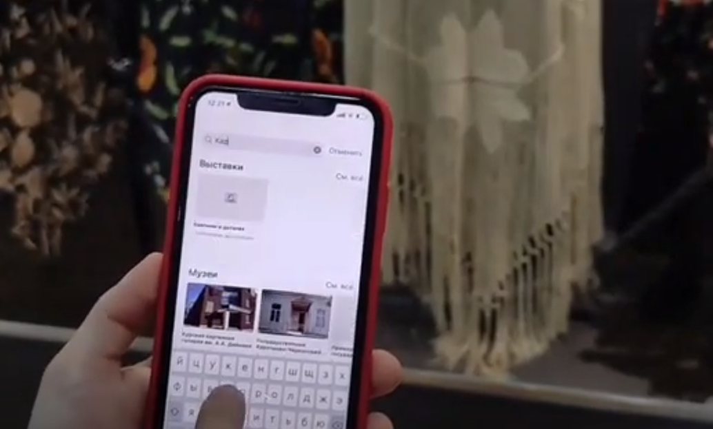 В Выставочном павильоне вы можете через мобильное приложение  Артефакт распознать экспонат без QR кода