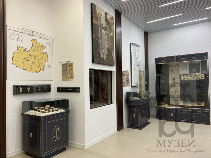 Археология